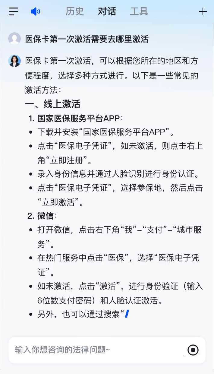 高安最新医保卡有到期时间吗方法分析(最方便真实的高安医保卡有到期时间吗现在方法)
